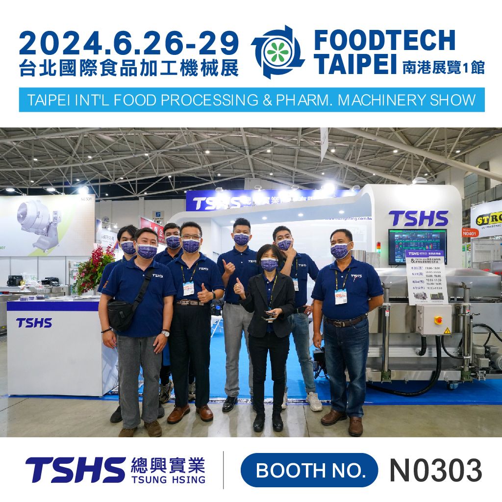 Food Taipei Mega muestra información de stand en 2024